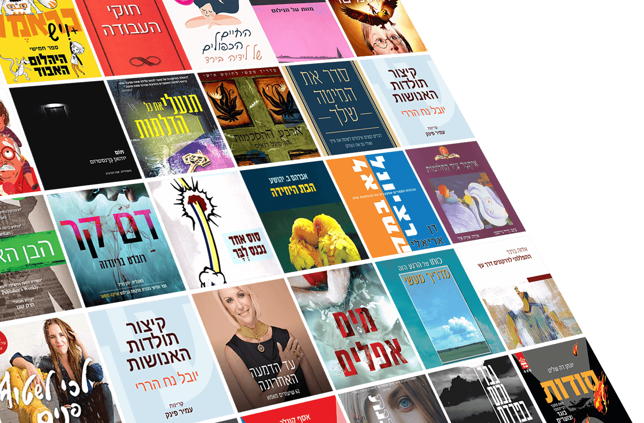 Popular audiobooks in Hebrew to be found on Storytel